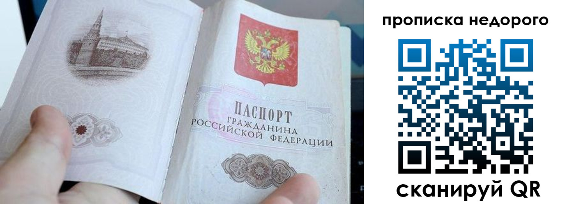 пропишу в квартире в Карачаевске