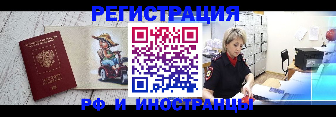 регистрация для дет. сада в Карачаевске